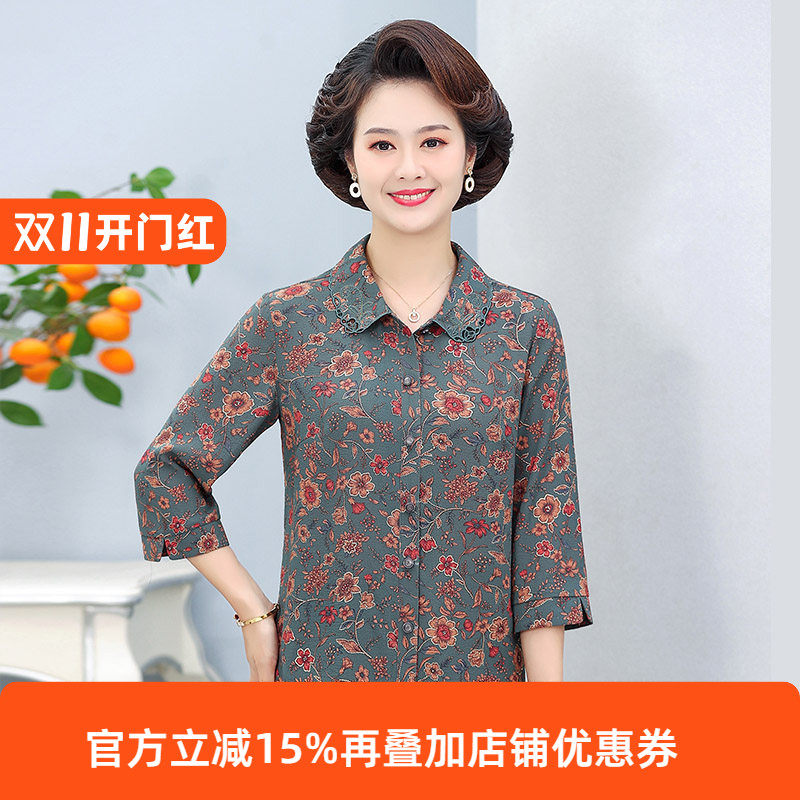 文君七分袖衬衫时尚奶奶装
