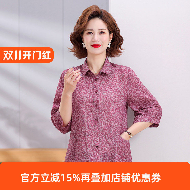 粉色衬肤提亮棉柔才质亲肤排汗