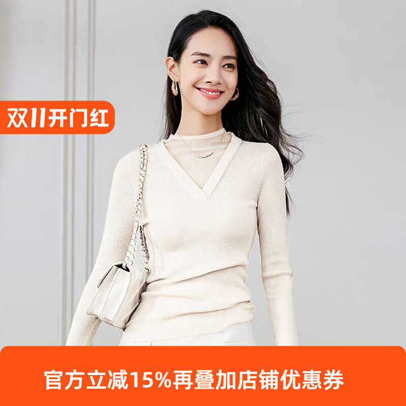 尚贝里高领保暖羊毛打底衫