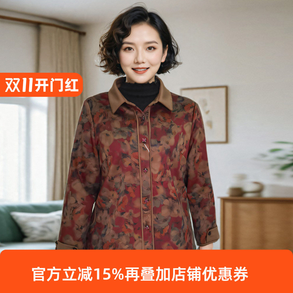 印花时尚减龄宽松版型上身显瘦