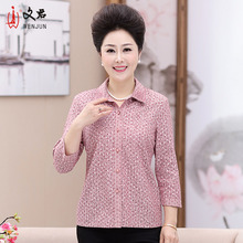 上衣40 女碎花减龄衬衣棉长袖 50女服装 新品 文君中老年春装 妈妈装