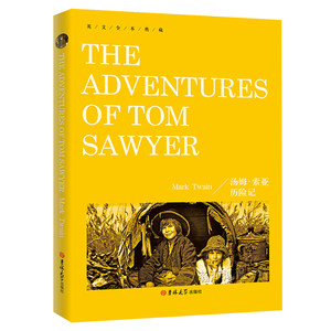 【汤姆索亚历险记英文版图片】汤姆索亚历险记