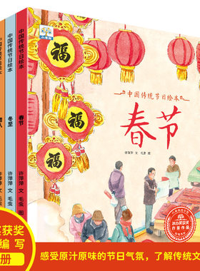 小果树绘本天下优质绘本图书学前绘本 6大主题课本先睇+名家小绘+美丽中国+文化传承+科学启蒙+商学院
