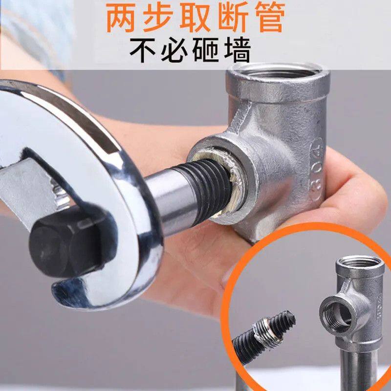 断丝取出器4分6分水水管维修