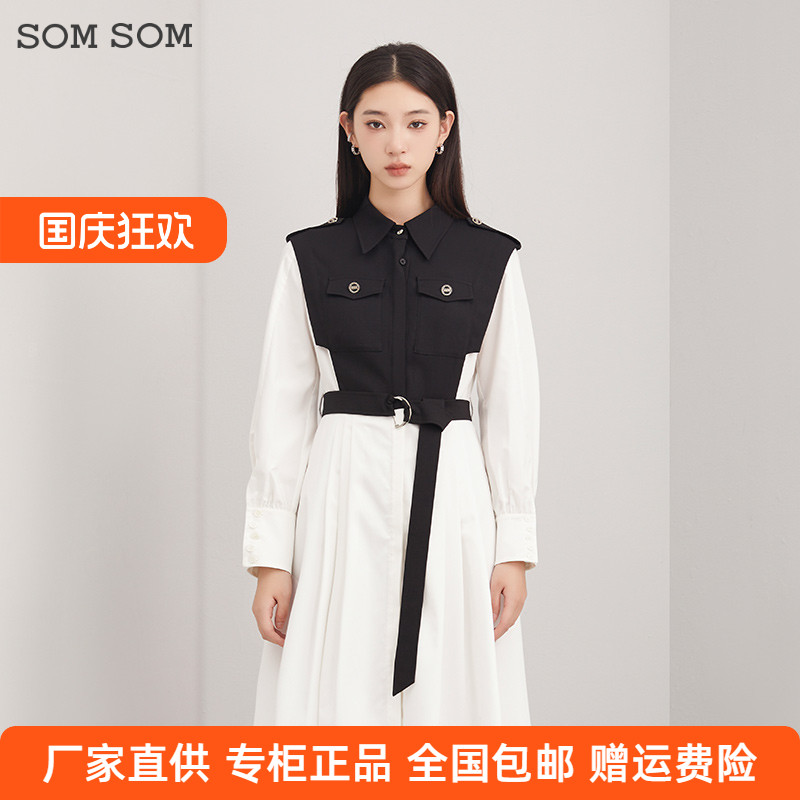 SOMSOM/索玛连衣裙通勤优雅气质衬衫领减龄显瘦假两件中长款裙子