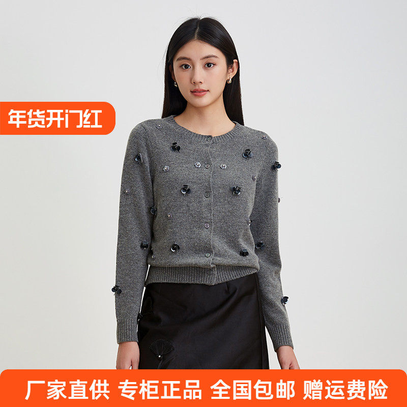 SOMSOM/索玛春季新品轻奢风立体花朵亮片灰色针织开衫女毛衣外套,女装/女士精品,毛针织衫,淘宝优惠券,粉丝福利购,淘宝优惠卷