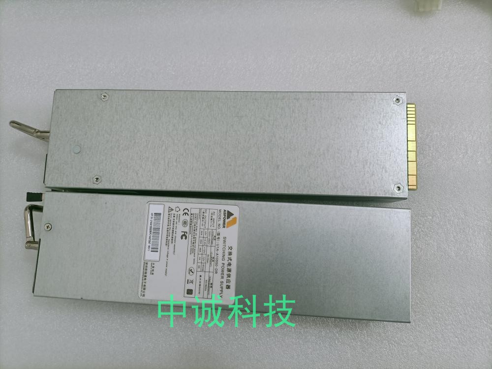 欧陆通 交换式电源 U1A-A10550-DR 550W 冗余模块电源 现货