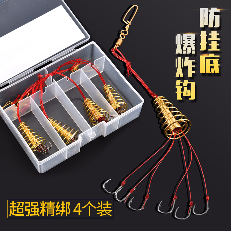 新款防挂底爆炸钩6钩新钓组大弹簧炸弹钩鲢鱼防刮伊势尼鱼钩渔具|msdalam kategori luar/Mountaineer/Camping/Aksesori perjalanan, peralatan memancing, cangkuk - dari Buy2taobao.com untuk memberikan perkhidmatan ejen Taobao profesional membeli