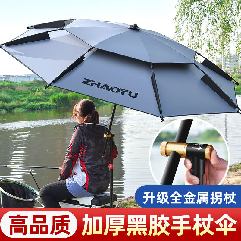 新款钓鱼伞大钓伞加厚万向伞双层防暴雨防晒遮遮阳伞折叠伞拐杖伞