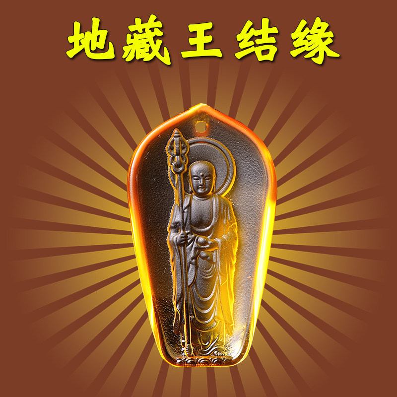 站立琉璃地藏王菩萨像佛像雕像本愿经画像吊坠项链挂件饰品摆件