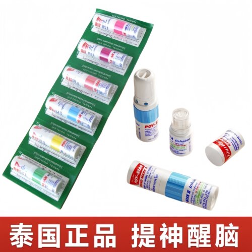 泰国八仙筒鼻通棒犯困提神醒脑