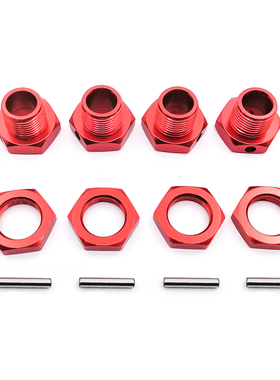 HSP无限1：8铝合金结合器94762 94081 17MM金属接合器轮座 81011