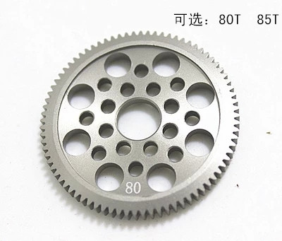 3r樱花车架xis金属齿轮