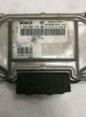 海马发动机电脑板 电路板 PCB板 ECU F01R00DP65/SA21-18-881