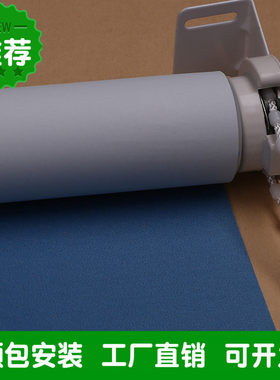 环保全遮光拉珠办工室卷帘定制