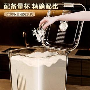 防虫防潮密封米缸五谷杂粮收纳盒面粉储存罐面桶 米桶家用2025新款