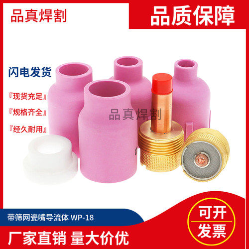 SGDRHG氩弧焊工厂直供经久耐用