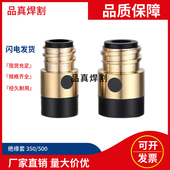 绝缘套350A500A二保焊枪加铜芯母绝缘套全铜绝缘套带铜丝绝缘筒母
