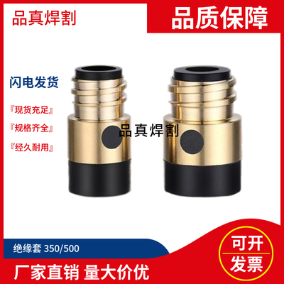 绝缘套二保焊SGDRHG工厂直供
