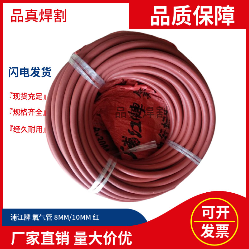 氧气乙炔管气割SGDRHG工厂直供