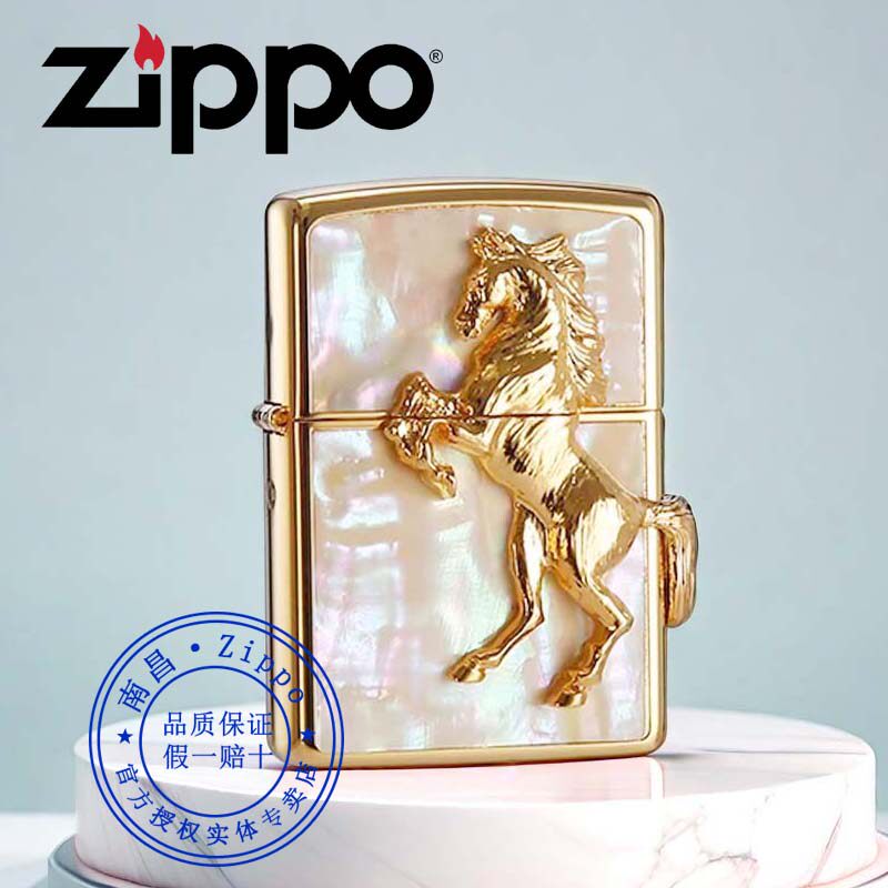 原装正品ZIPPO打火机正版之宝盔甲镀金贝壳镶嵌彩贝马到成功送礼