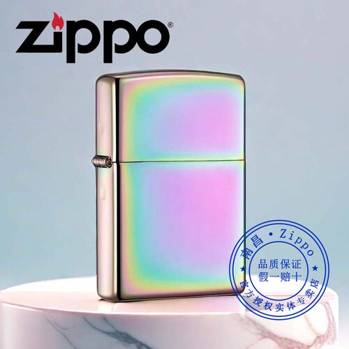 zippo打火机芝宝金幻彩彩冰151