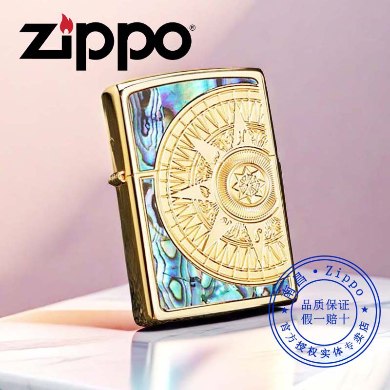 美国原装正品ZIPPO打火机正版之宝彩贝罗盘贝壳镀金辰辉罗盘送礼