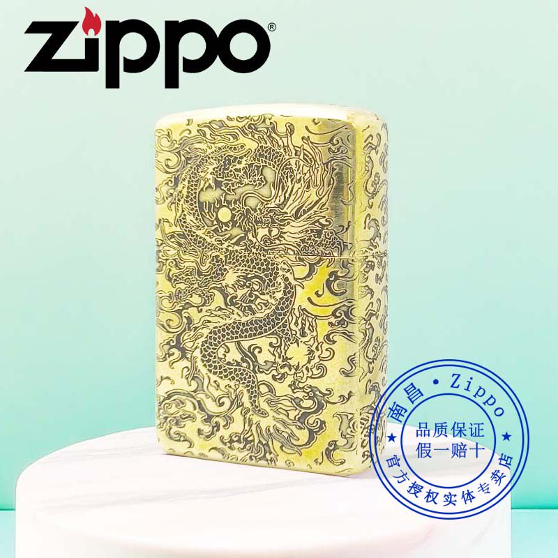 原装正版Zippo打火机盔甲龙行大运正品芝宝飞龙戏珠送男朋友礼品