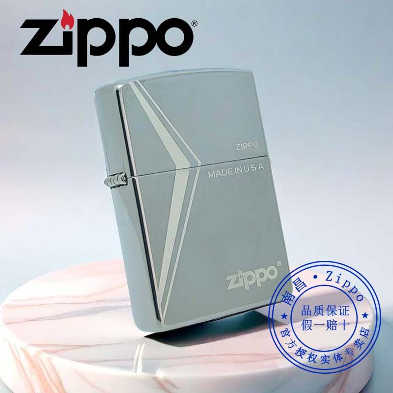 原装正品zippo打火机正版芝宝黑冰商务标志送男朋友老公礼物礼品