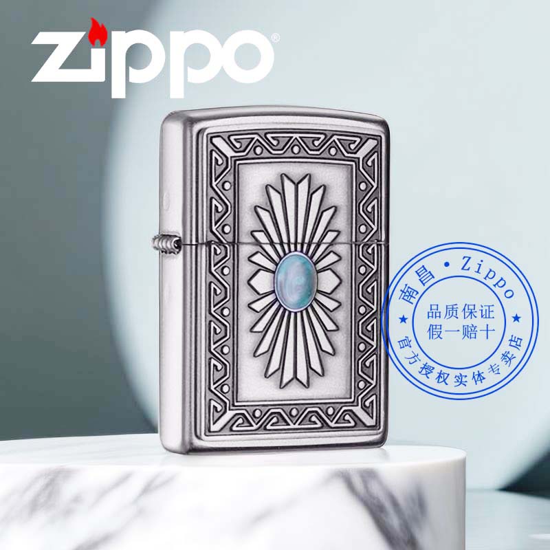 原装正品zippo打火机正版芝宝绿松石太阳徽章 电影无双同款 29105
