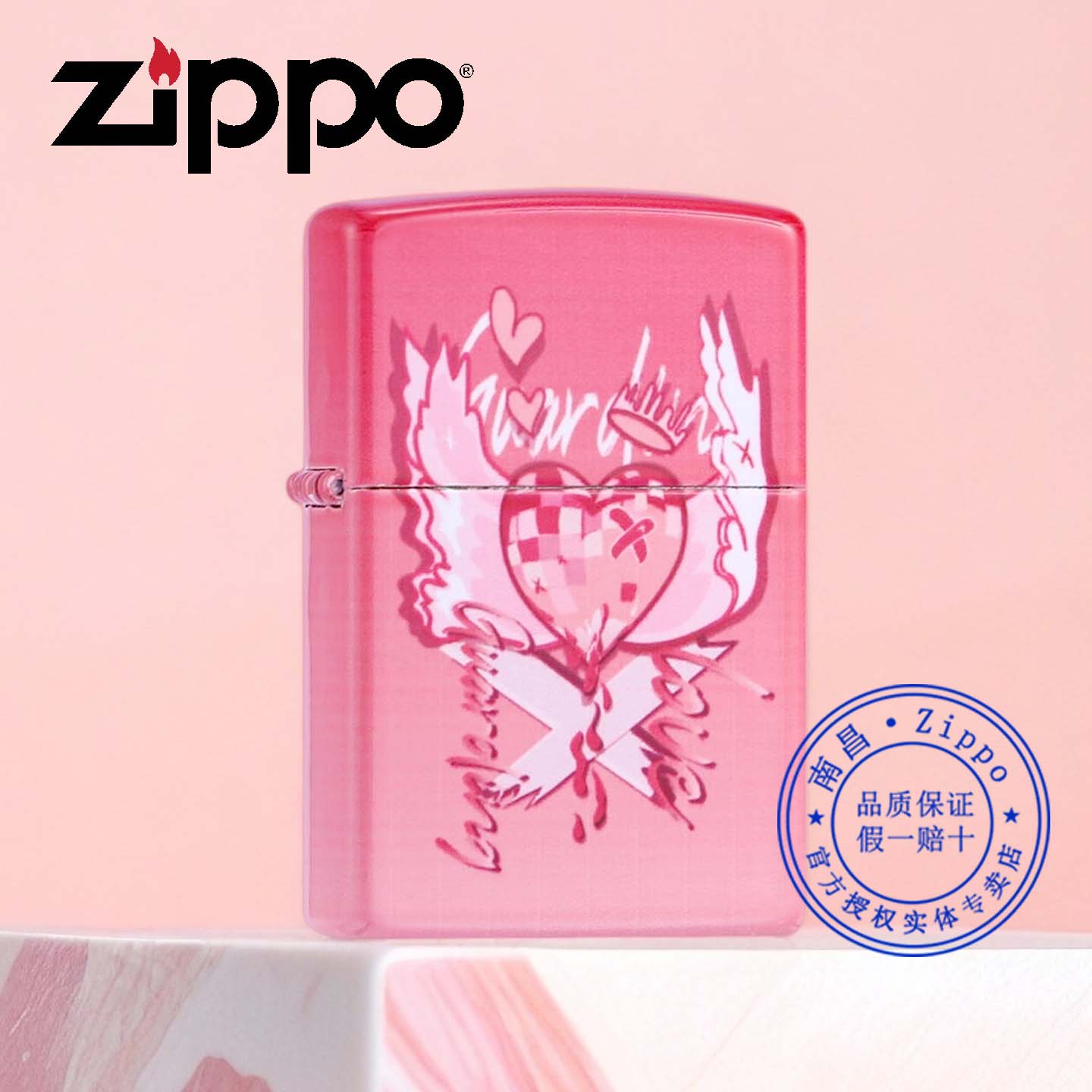 正版zippo打火机以爱之名