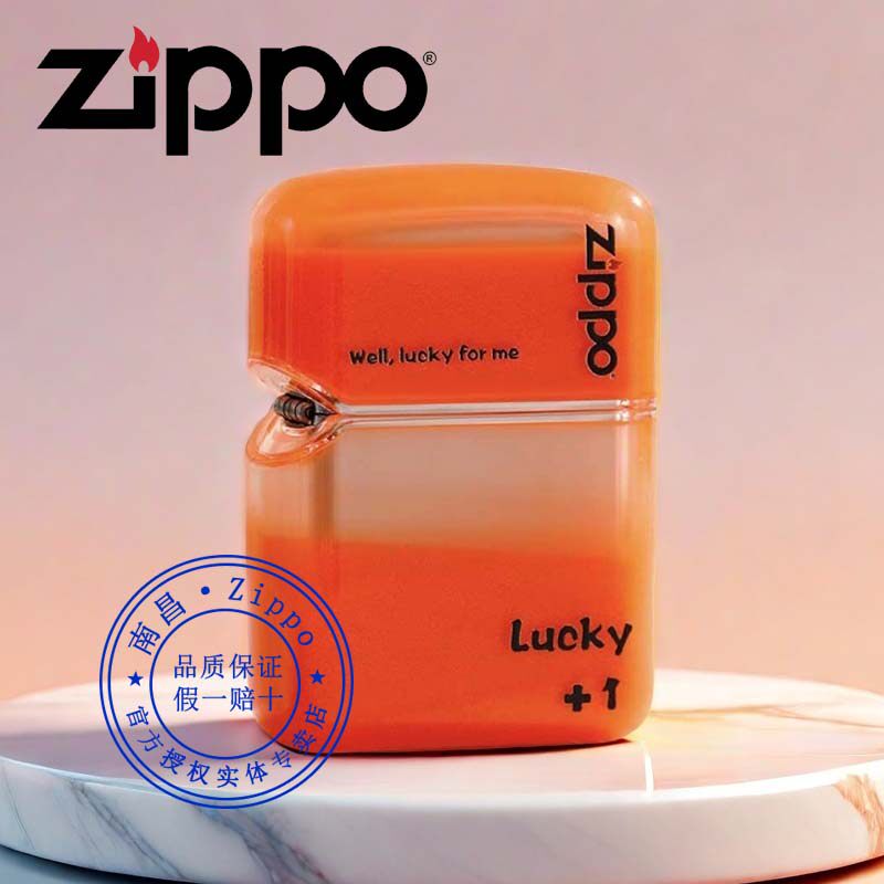 原装正品zippo打火机夜光流沙经典标志正版芝宝送男朋友老公礼品