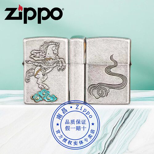 正版zippo打火机马到成功骏马
