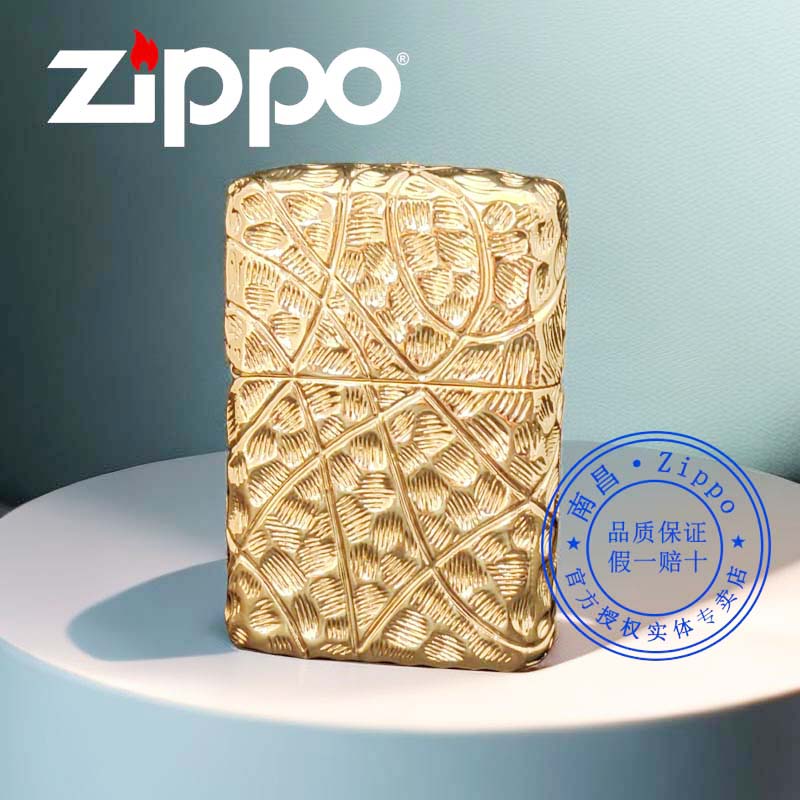 原装正品zippo打火机正版芝宝重盔甲纯爷们陨石坑送男友生日礼物