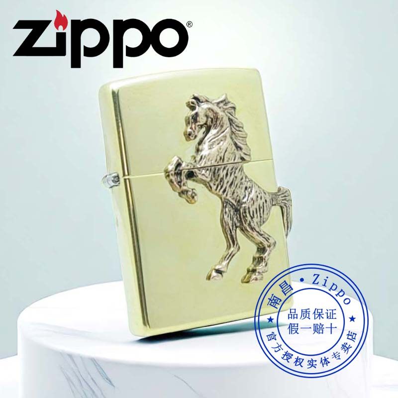 原装正品Zippo防风打火机纯铜贴章马到成功生肖马正版芝宝送男友