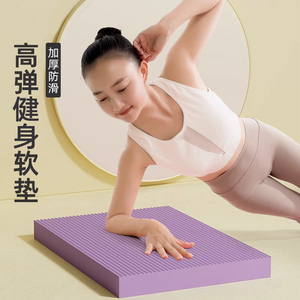 健身平板支撑垫平衡垫健腹轮专用跪垫瑜伽卧推核心训练加厚软垫子