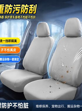迈腾高弹座椅套全包防脏防污耐磨