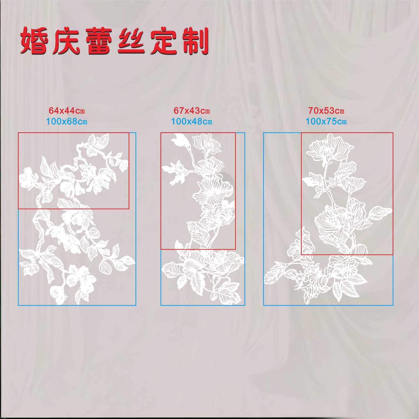 婚庆蕾丝定制剪纸镂空新娘礼服图片