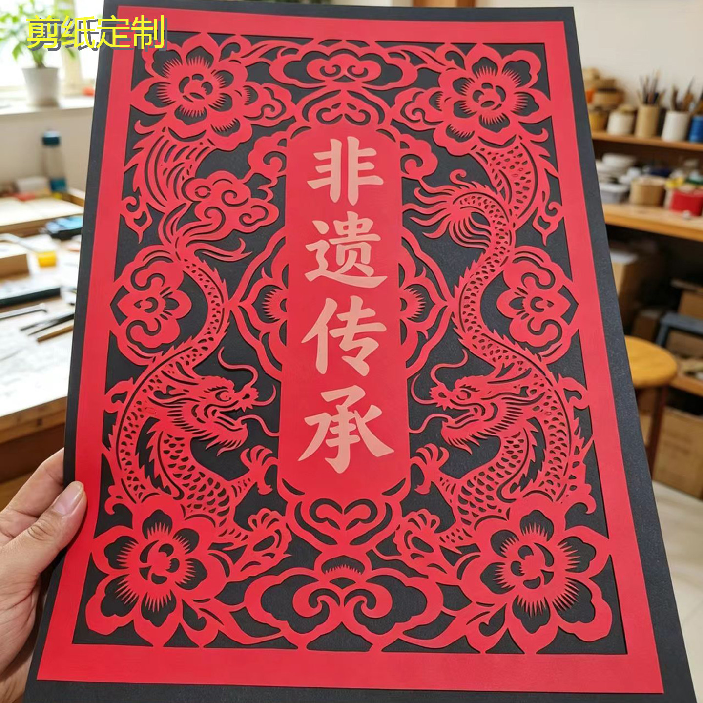非遗龙凤呈祥红镂空喜字贴纸图片