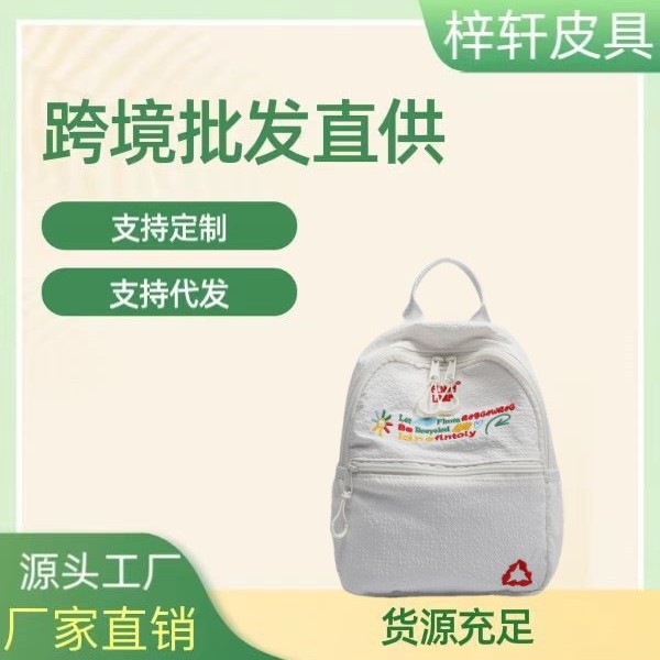 书包女大学生韩国ins潮牌小众感高中生双肩包户外运动背包大容量
