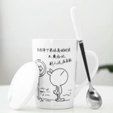 Чашка личная креативная керамика Марк чашка с чехлами Spoon Spoon Spoon студент -студент -питьевой чашка молока кофейная чашка