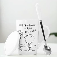 Чашка личная креативная керамика Марк чашка с чехлами Spoon Spoon Spoon студент -студент -питьевой чашка молока кофейная чашка