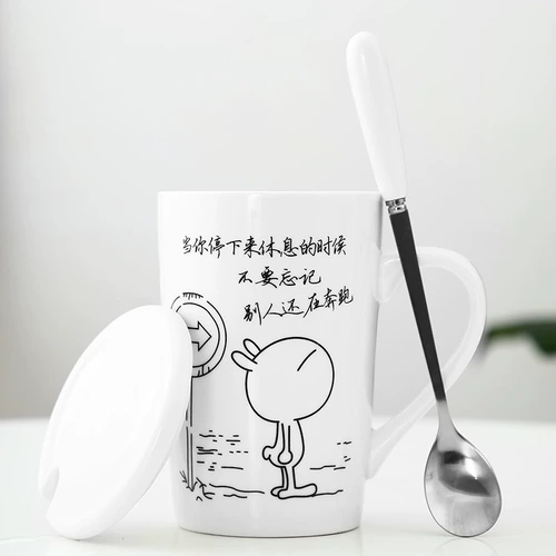 Чашка личная креативная керамика Марк чашка с чехлами Spoon Spoon Spoon студент -студент -питьевой чашка молока кофейная чашка