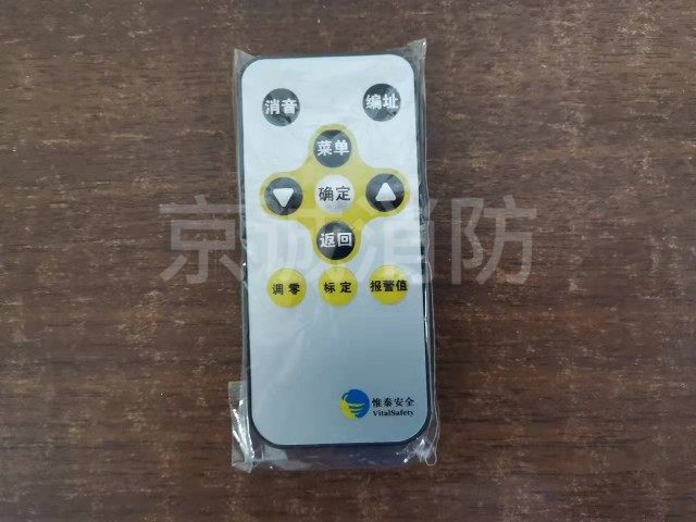 VT3402 蓝牙红外遥控器 tv3660遥控器惟泰可燃气体探测器遥控器