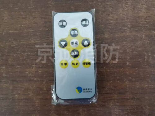VT3402 蓝牙红外遥控器 tv3660遥控器惟泰可燃气体探测器遥控器