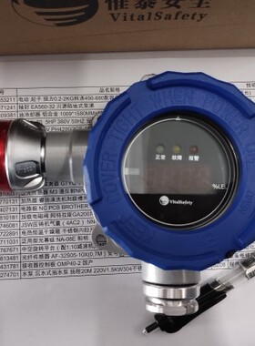 VT3412氧气气体探测器 硫化氢 氨气 一氧化碳有毒气体探测器