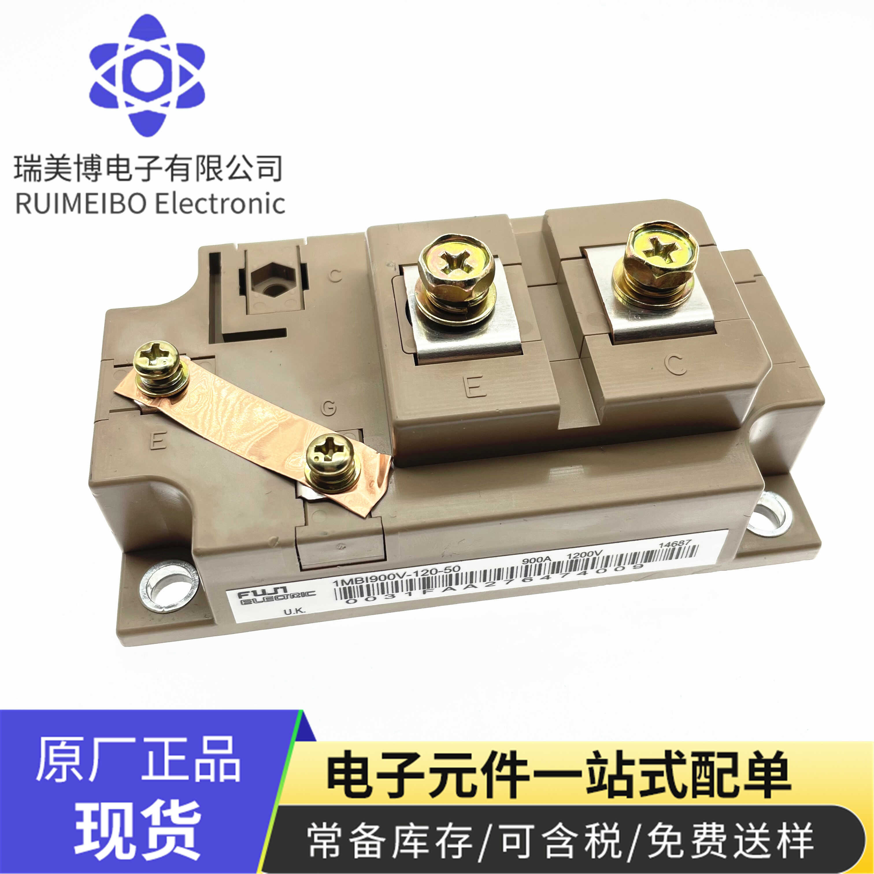 1MBI600VF-120-50 1MBI600V-120-50 1MBI900V-120-50 1MBI600PX