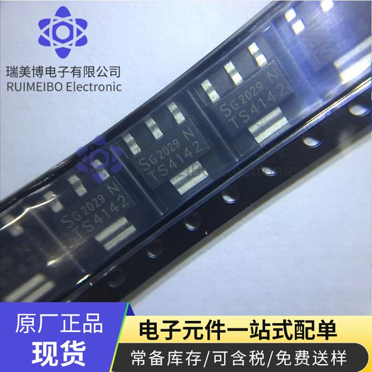 原装现货BTS4142 NSOT-223丝印TS4142功率电子开关智能车驱动芯片