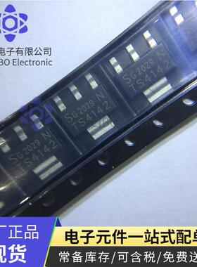 原装现货BTS4142 NSOT-223丝印TS4142功率电子开关智能车驱动芯片