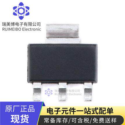LD1117S33CTR LD1117DT33CTR TO-252-2 低压差线性稳压LDO芯片 - 实物图